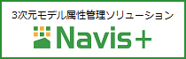 Navis+